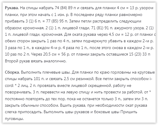 Screen Shot 04-23-25 at 03.13 AM 002 (533x423, 38Kb)