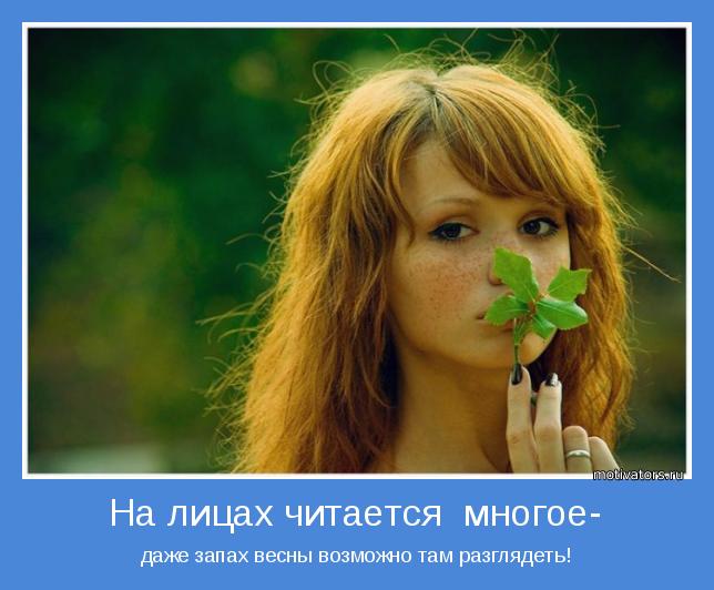 4743317_motivator60323 (644x532, 43Kb)