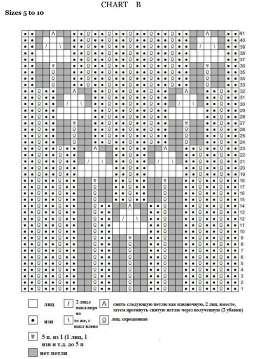  (499x700, 489Kb)