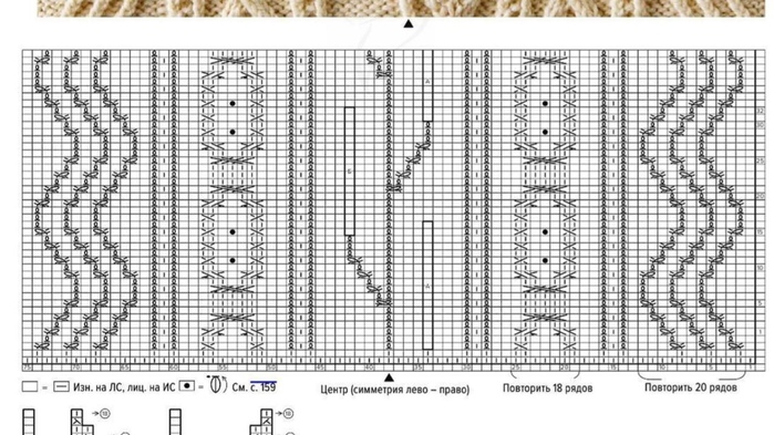 listki i zygzaki sx1a (700x393, 151Kb)
