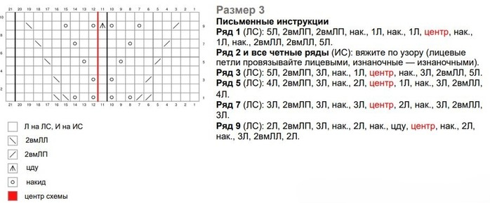 3515г (698x289, 109Kb)