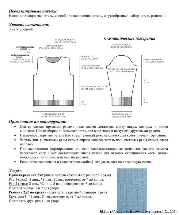 Screenshot_2024-11-15-22-26-14-471_com.adobe.reader (584x700, 194Kb)