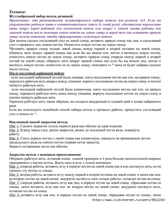 Screenshot_2024-11-15-22-26-30-812_com.adobe.reader (576x700, 310Kb)