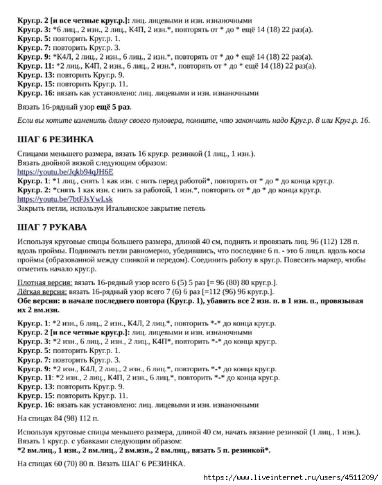 Screenshot_2024-11-15-22-31-08-817_com.adobe.reader (551x700, 237Kb)