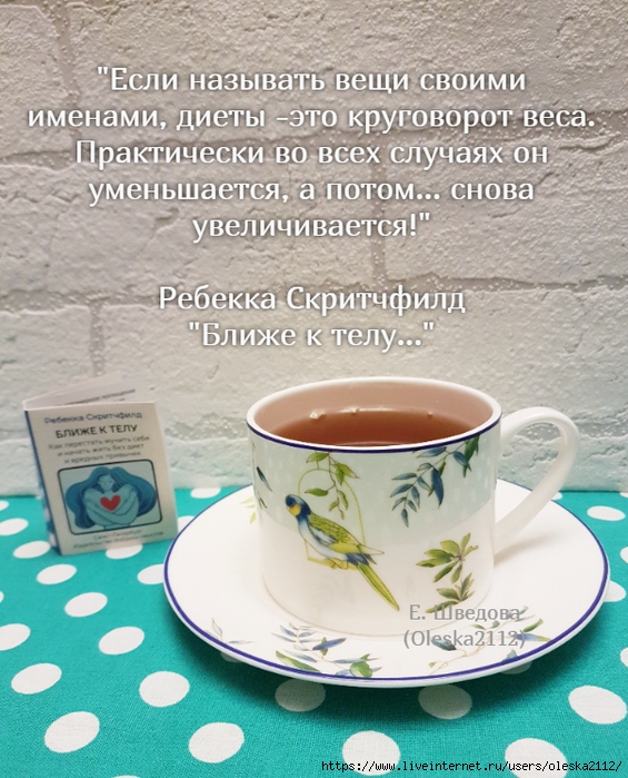 quote-2025-04-24-b97790d75d1d727b74307ad3c47dec0a (565x700, 343Kb)