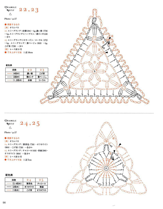 1 (58) (548x700, 247Kb)