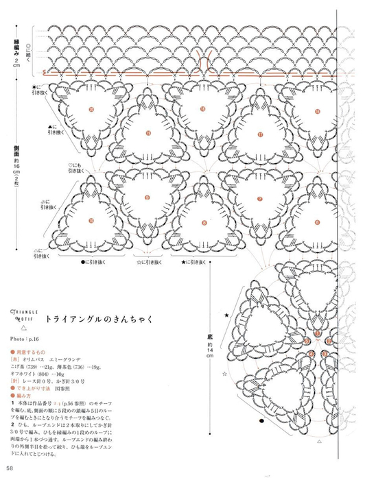 1 (60) (548x700, 223Kb)