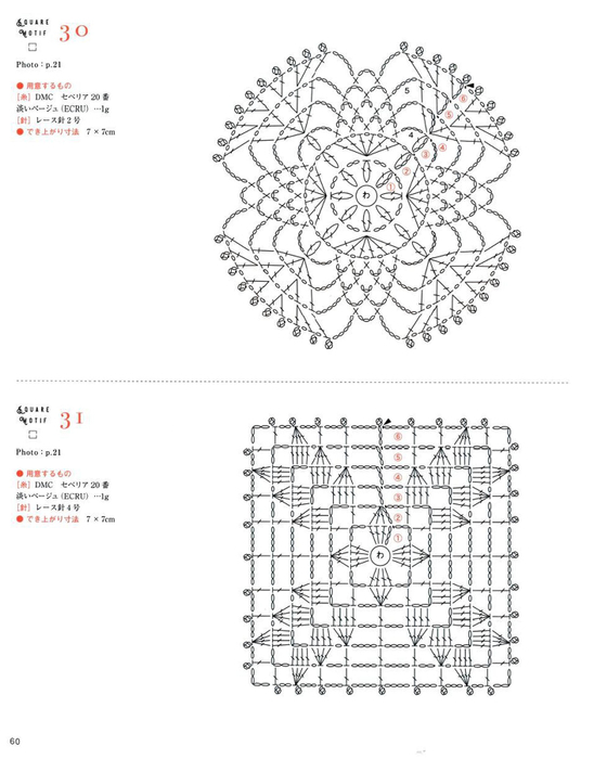 1 (62) (548x700, 171Kb)