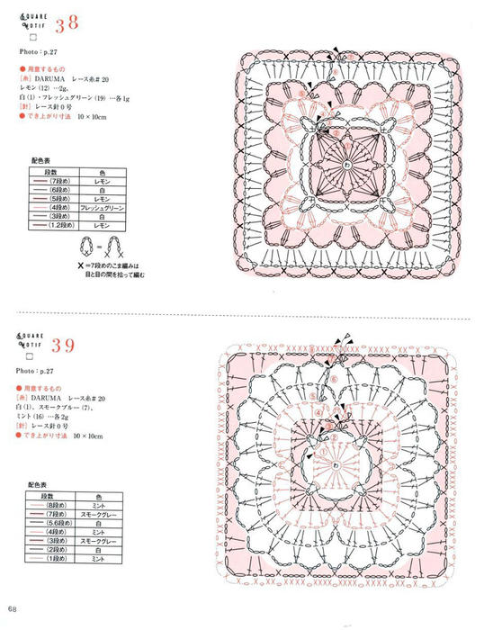 1 (70) (548x700, 275Kb)