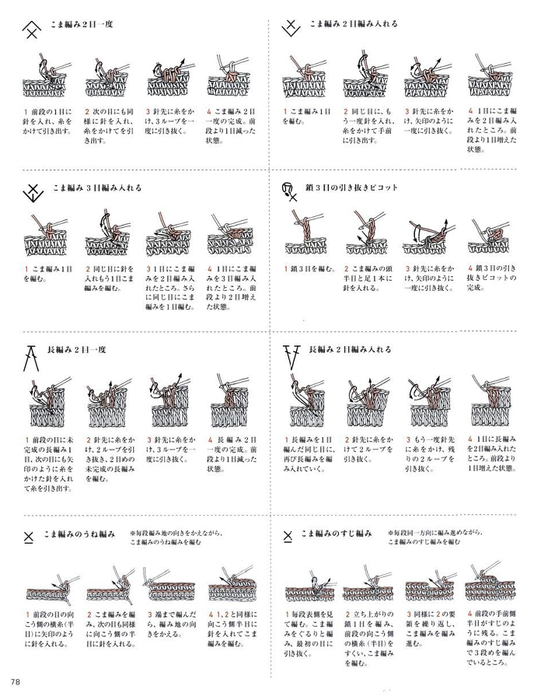 1 (80) (548x700, 211Kb)