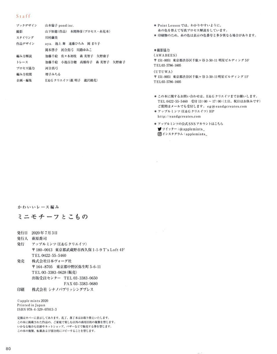 1 (82) (548x700, 83Kb)