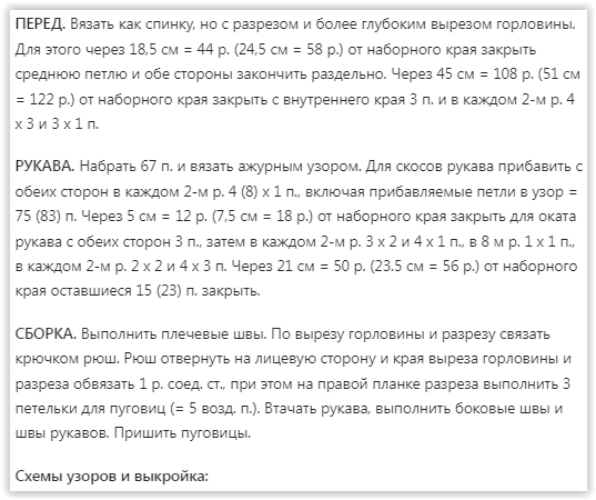 Screen Shot 04-25-25 at 08.15 AM 001 (537x450, 39Kb)