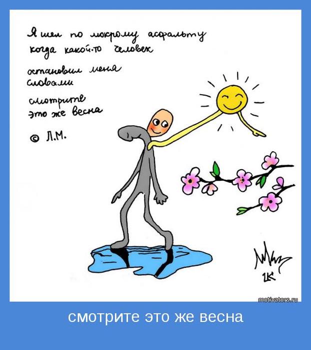 4743317_motivator71994 (622x700, 44Kb)