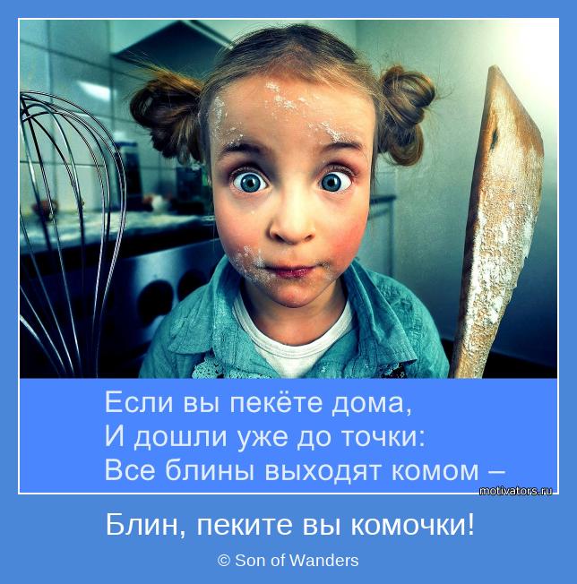 4743317_motivator72847 (644x652, 71Kb)