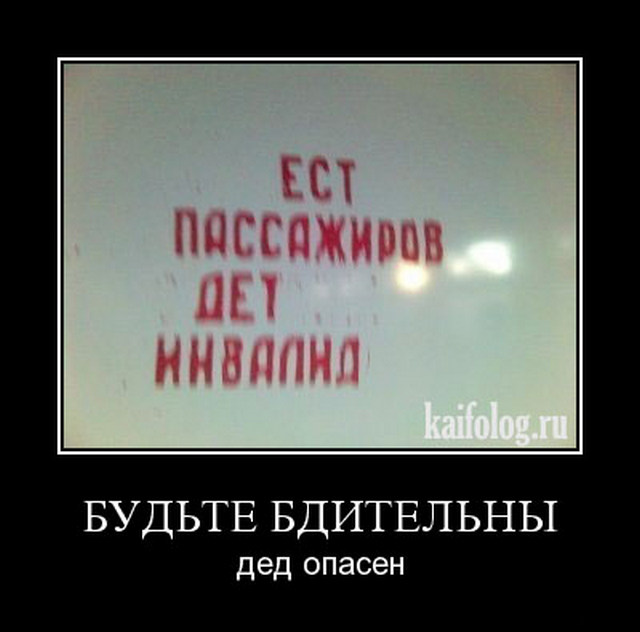 4743317_1255414880_119 (640x632, 48Kb)