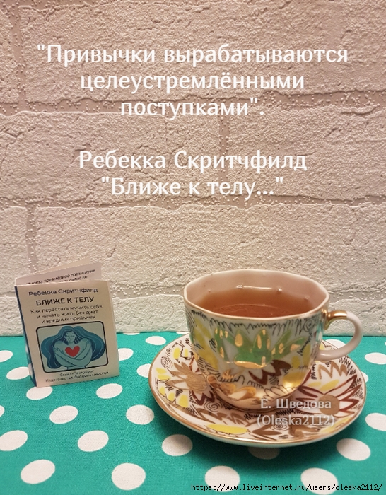 quote-2025-04-25-484a3293838b92218c8e51688c8396b8 (546x700, 403Kb)