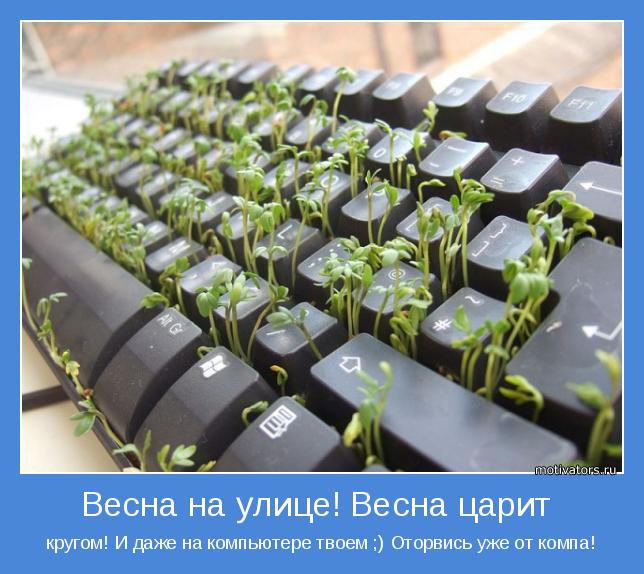 4743317_motivator47043 (644x574, 61Kb)