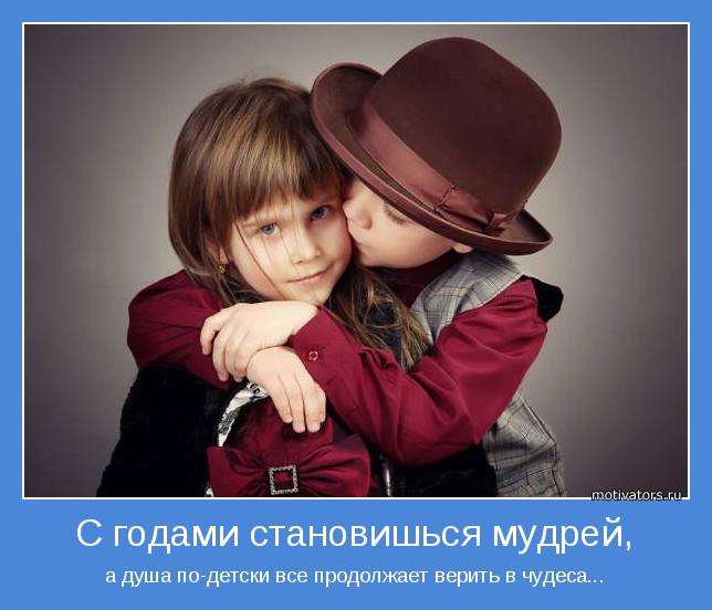 4743317_motivator54995 (644x552, 42Kb)