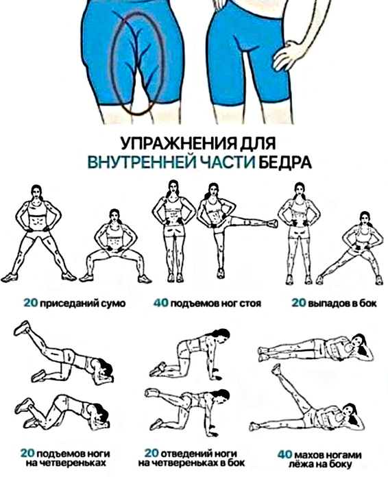 4674007_yprajneniya_dlya_bedra (566x700, 217Kb)