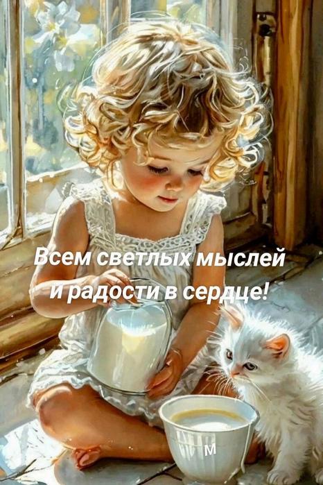 IMG_20250426_074700 (466x700, 65Kb)