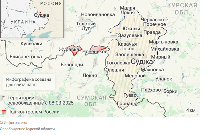 курская область (675x438, 322Kb)