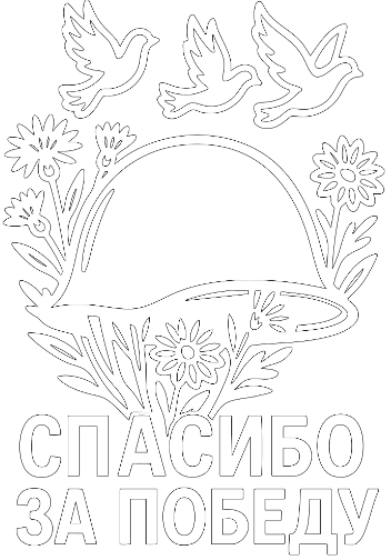 4 (352x504, 58Kb)