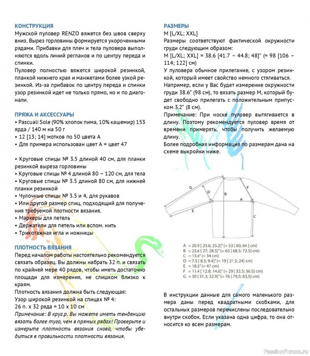 4632770_3d4d6d2c_jpg_1 (609x700, 132Kb)