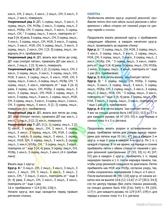 4632770_319601db_jpg_3 (553x700, 169Kb)