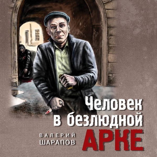 2642543_sharapov (600x600, 125Kb)