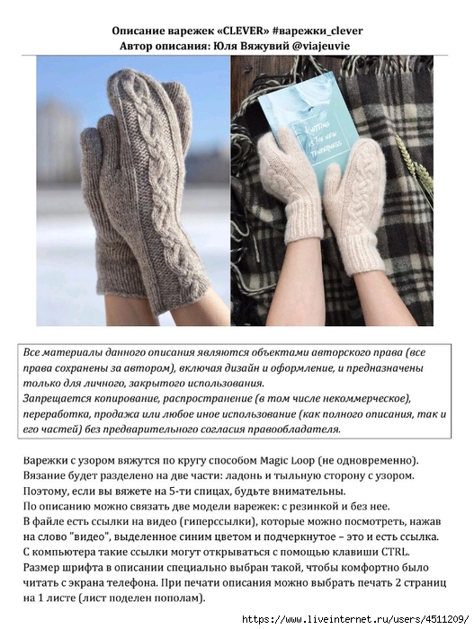 Screenshot_2024-11-17-00-16-41-186_com.adobe.reader (527x700, 270Kb)
