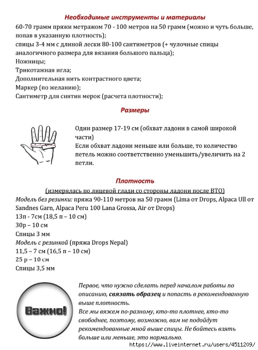 Screenshot_2024-11-17-00-16-50-564_com.adobe.reader (517x700, 185Kb)