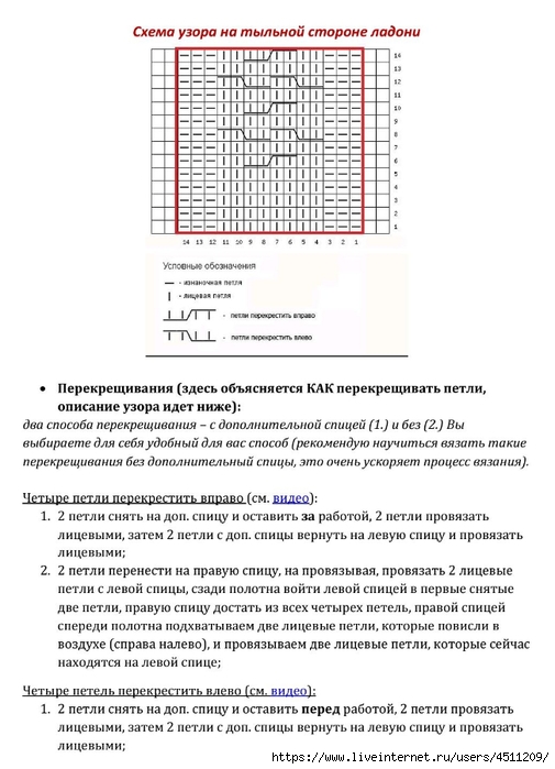 Screenshot_2024-11-17-00-16-55-655_com.adobe.reader (505x700, 208Kb)