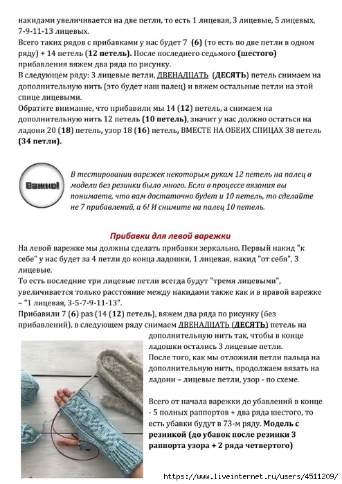 Screenshot_2024-11-17-00-17-00-794_com.adobe.reader (494x700, 239Kb)