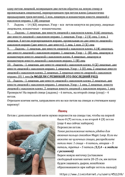 Screenshot_2024-11-17-00-17-06-035_com.adobe.reader (493x700, 288Kb)