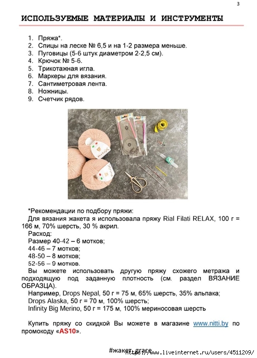 Screenshot_2024-11-17-00-19-30-085_com.adobe.reader (503x700, 176Kb)