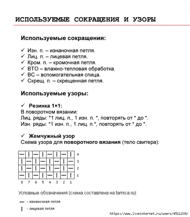 Screenshot_2024-11-17-00-19-35-332_com.adobe.reader (611x700, 147Kb)