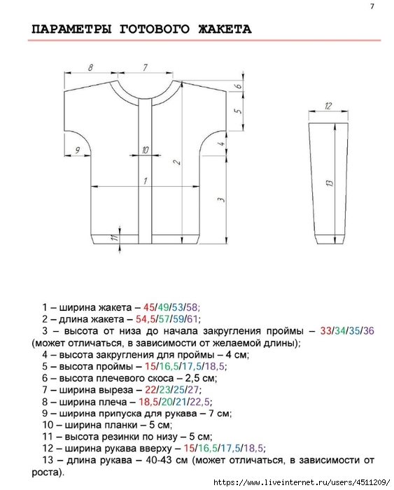 Screenshot_2024-11-17-00-19-40-383_com.adobe.reader (563x700, 142Kb)