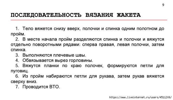 Screenshot_2024-11-17-00-19-45-301_com.adobe.reader (700x404, 135Kb)