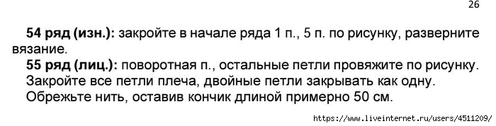 Screenshot_2024-11-17-00-20-28-483_com.adobe.reader (700x178, 75Kb)