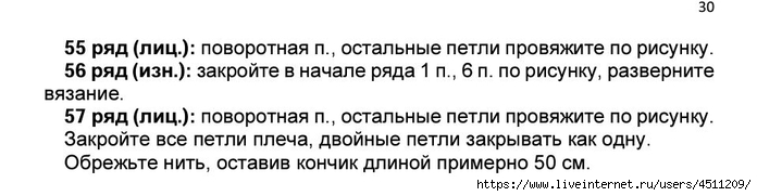 Screenshot_2024-11-17-00-20-38-406_com.adobe.reader (700x181, 81Kb)