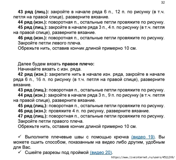 Screenshot_2024-11-17-00-20-43-401_com.adobe.reader (700x636, 286Kb)