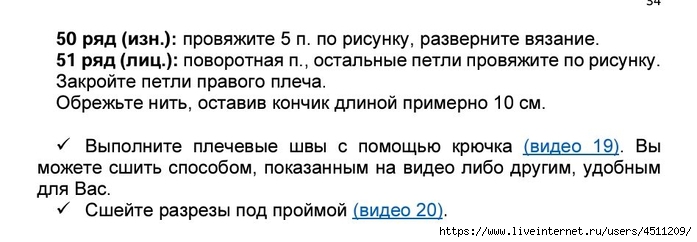 Screenshot_2024-11-17-00-20-48-332_com.adobe.reader (700x242, 101Kb)