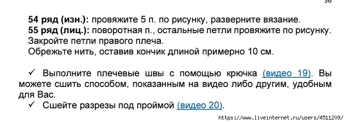 Screenshot_2024-11-17-00-20-53-204_com.adobe.reader (700x249, 104Kb)