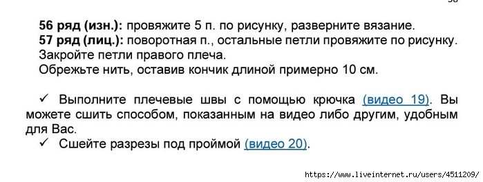 Screenshot_2024-11-17-00-20-58-276_com.adobe.reader (700x264, 102Kb)