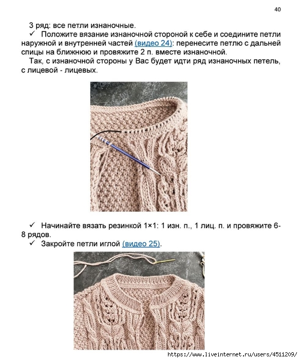 Screenshot_2024-11-17-00-21-03-219_com.adobe.reader (584x700, 205Kb)