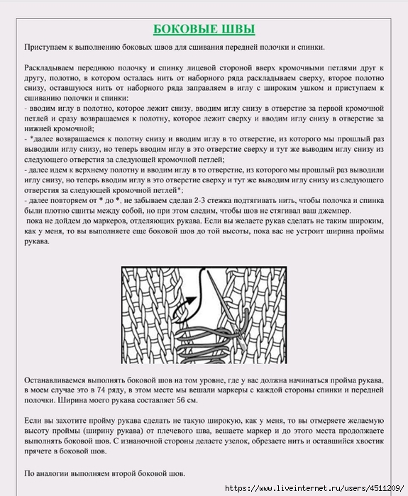 Screenshot_2024-11-17-00-22-20-005_com.adobe.reader (575x700, 270Kb)
