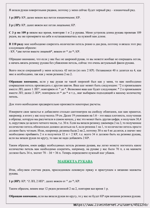 Screenshot_2024-11-17-00-22-24-901_com.adobe.reader (505x700, 230Kb)
