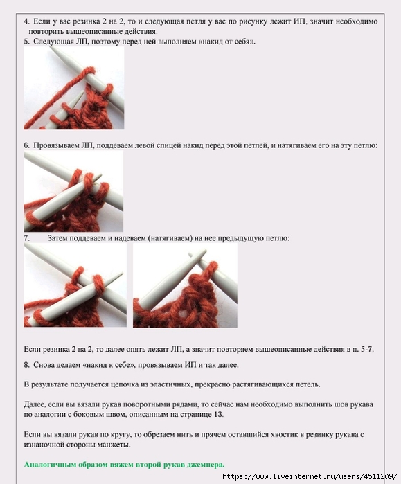 Screenshot_2024-11-17-00-22-29-903_com.adobe.reader (579x700, 170Kb)