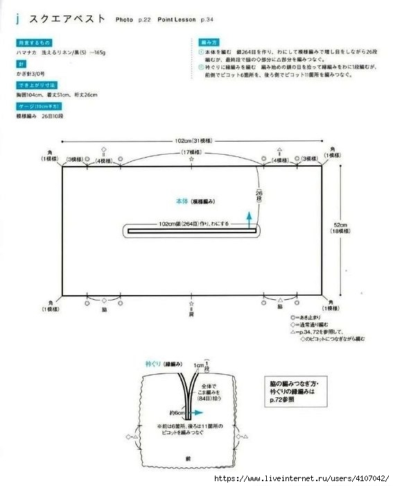 3 (567x700, 96Kb)