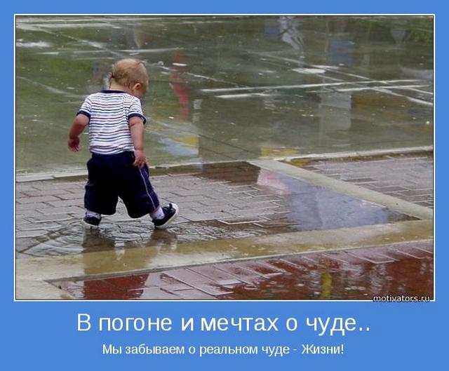 4743317_motivator61125 (640x529, 50Kb)